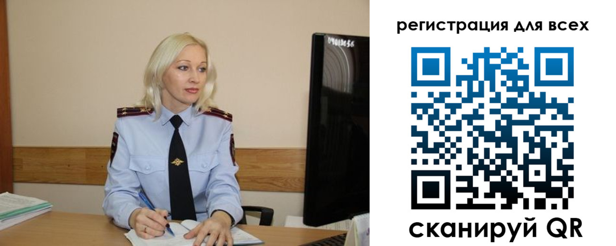 временная регистрация купить в Навашино