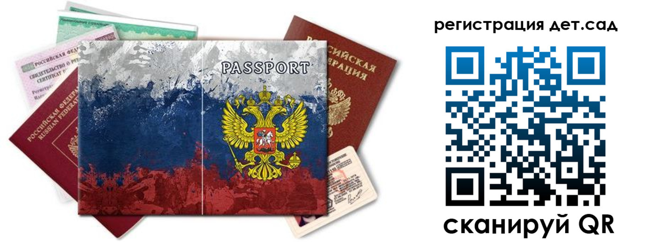 временная регистрация законно в Навашино