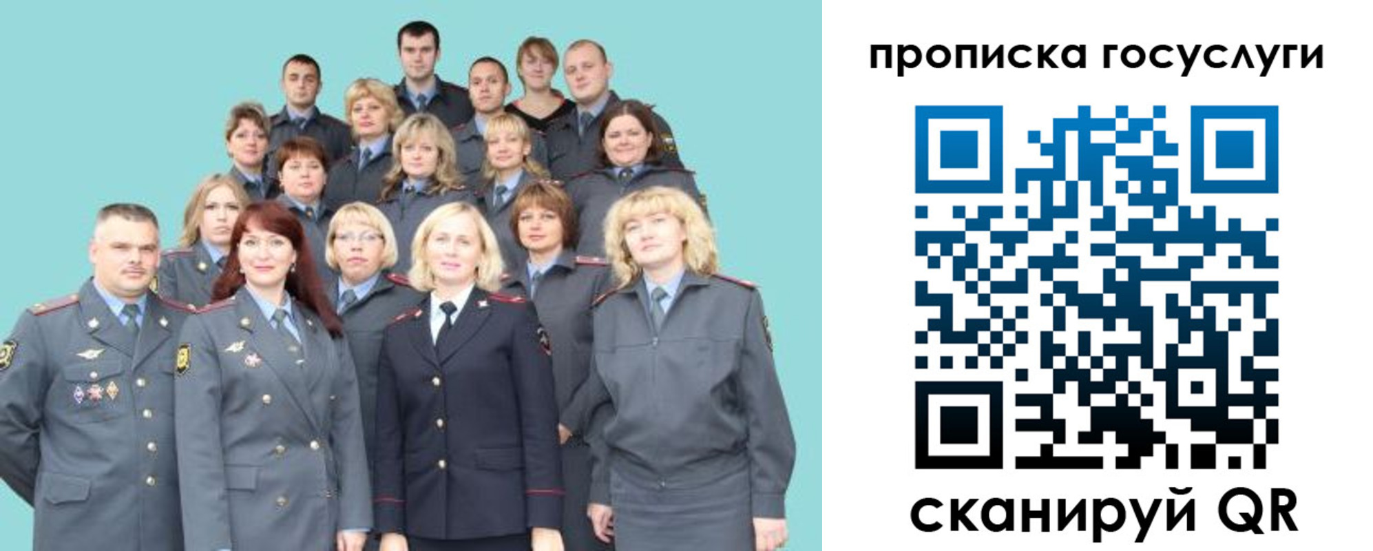 прописка регистрация в Навашино