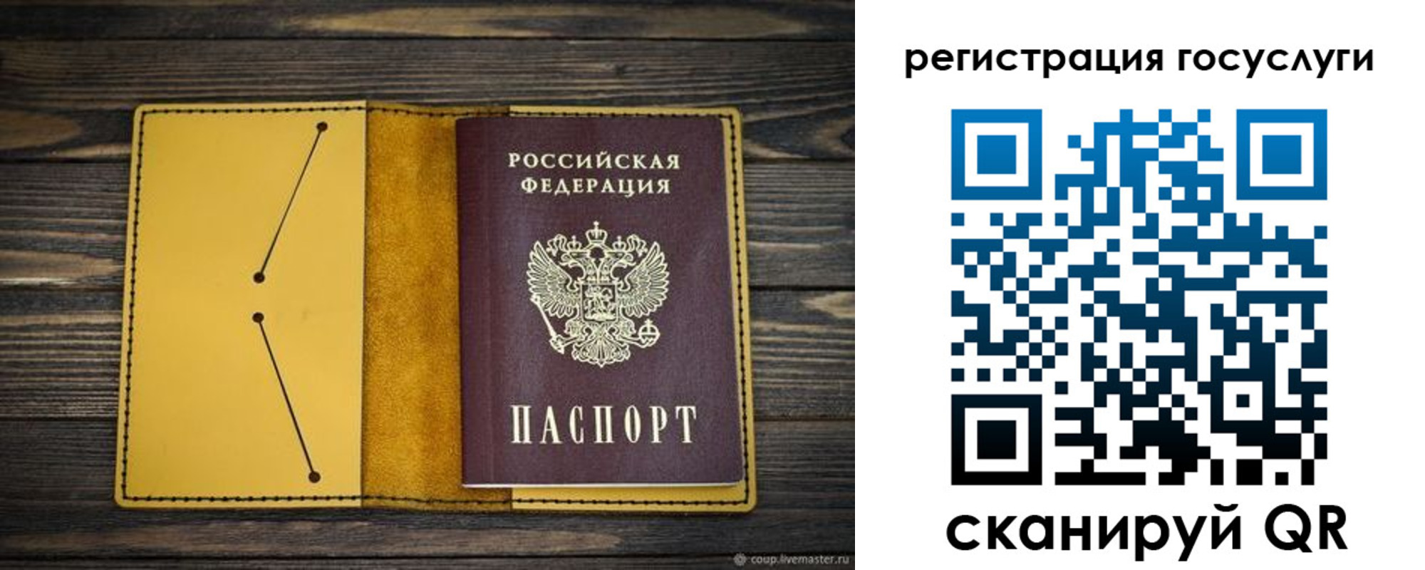 временная регистрация купить в Навашино