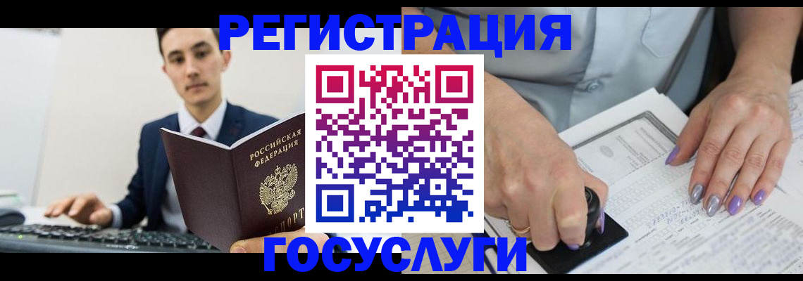 прописка от собственника в Навашино